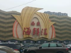 android_upload_pic-西贝海鲜汇(槐安路店)