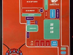-VFSC极限蹦床主题公园(乐园道彩悦城阳光店)