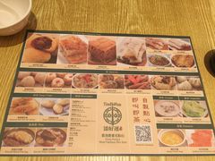 -添好运点心专门店(百老汇店)