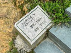 -梧桐山风景名胜区