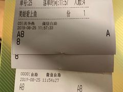 -首秀·四川料理(星耀101店)