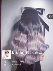 点击看大图 -MYCOLORHARSALON