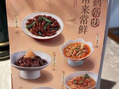 -松鹤面馆(观前店)