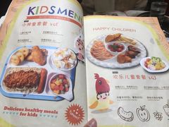 菜单-绿茵阁西餐厅(哈西万达店)