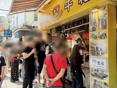-老day牛杂(官也街总店)