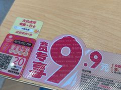 -小杨生煎(周浦万达店)