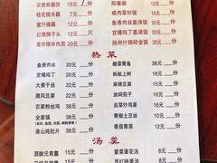-粗茶淡饭(东关街店)
