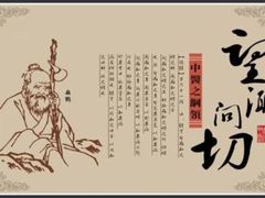 -成都中医药大学(温江校区)