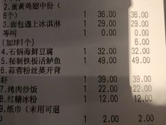 -新发现(宝山龙湖店)