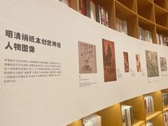 -新华文创·光的空间