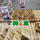 发现一家网红面包店