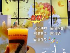 -7分甜(天津南开大悦城店)