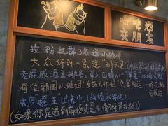 -猫员外精酿啤酒馆(国速荟店)