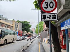 -长洲岛