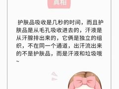 -天河沃尔玛