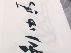 -宸宸画框裱画配框工厂店(莘庄店)