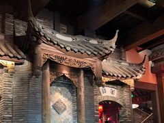 -红运火锅·中国名火锅·国风演绎(省体店)
