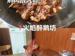 -龙禧渔村酒楼