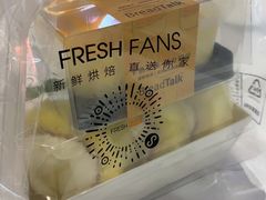 -BreadTalk面包新语·烘焙蛋糕(星河城店)