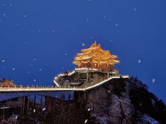 -老君山风景名胜区