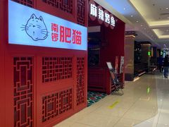 -北京华联购物中心(天通苑店)