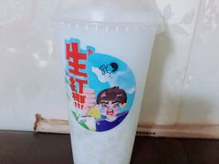 -喜茶(中山白水井店)