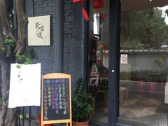 门面-歎雪糕低糖低脂Gelato冰淇淋