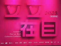 -兰境艺术中心