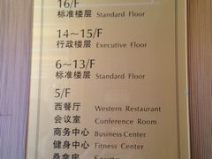 -深圳福青龙华天假日酒店