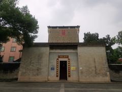 -均和墟历史街区-平和大押