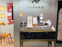 -1001艺术手作·银饰DIY·拼豆(小寨金莎店)