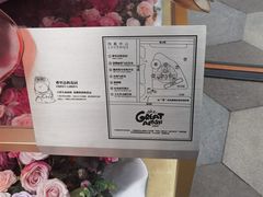 -上海尚嘉中心
