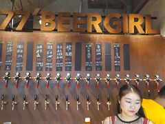 -77啤妹精酿生活馆(前门店)