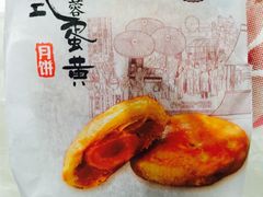 -万利隆(车站店)