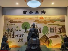 -皖西博物馆