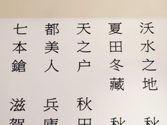 -T館·花园艺术餐厅
