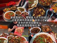 -老闵田螺馆·南昌市井菜·特色小吃(总店)