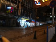 -越洋肖氏老米线(杨家坪店)