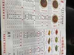 -芦月轩羊蝎子(北蜂窝店)