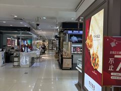 -青岛利群四方购物广场