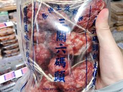 -三关六码头(上海开新里店)