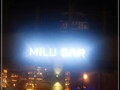 -弥庐酒吧KTV(庐山店)
