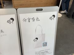 -喜茶(常州新北万达店)