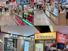 -北京华联购物中心(天通苑店)