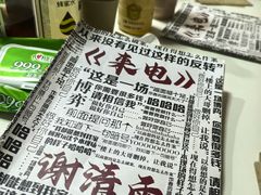 -剧狐剧本杀·月球探案馆(人民广场1号店)