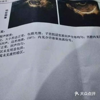 把身体养好以后再上班毕竟清宫手术不是一个小的手术