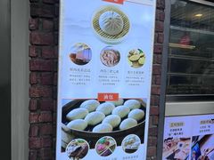 -南方迷宗大包(湖滨店)