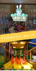 -波比一号儿童乐园(圣熙8号店)