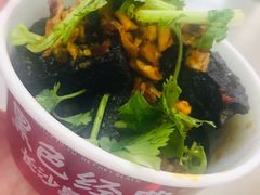 -黑色经典臭豆腐·湖南特产(潇湘文化店)