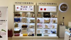 -哈妮皮肤管理中心